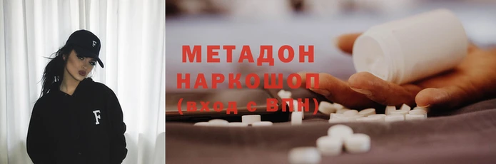 MDMA Белоозёрский