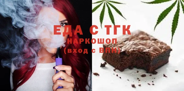 MDMA Белоозёрский